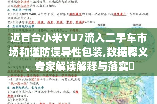 連續(xù)三天23點(diǎn)半后入睡就是熬夜-生動(dòng)解答、專家解析解釋與落實(shí)?,謹(jǐn)防欺詐的假推廣頁(yè)