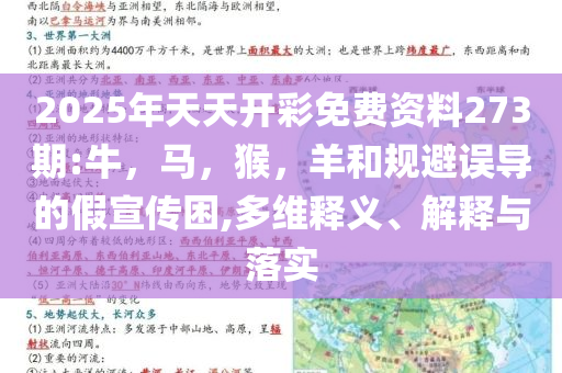 李微微從教師到正處級(jí)干部?jī)H用4年,警惕偽宣傳陷阱-升級(jí)分析、專家解讀解釋與落實(shí)