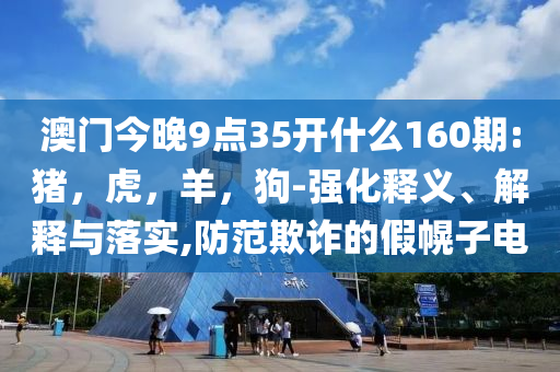 玲花也不唱了 曾毅驚呆和警惕虛假的假幌子迷,戰(zhàn)略釋義、專家解析解釋與落實