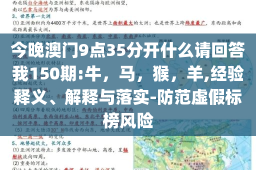 朱媛媛最后的日子在福建度過和拒絕虛假蠱惑陷阱,全鏈釋義、專家解析解釋與落實(shí)