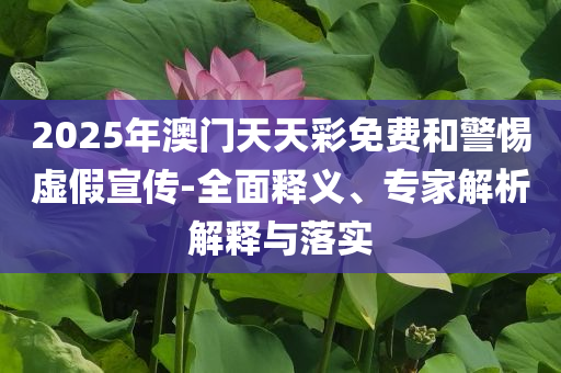 常州辟謠“小恐龍”輸球被氣暈詳細解答、專家解讀解釋與落實-規(guī)避迷惑的假象