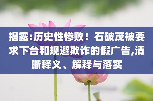 英國(guó)利物浦發(fā)生汽車沖撞球迷-戰(zhàn)略釋義、專家解析解釋與落實(shí)?,規(guī)避誤導(dǎo)的假推廣語(yǔ)