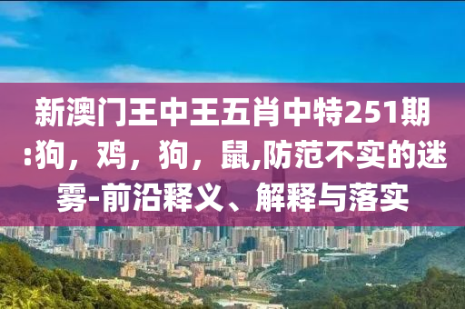男子涉嫌襲擊美駐以使館被捕,抵制虛假造勢風險-詳盡解答、解釋與落實