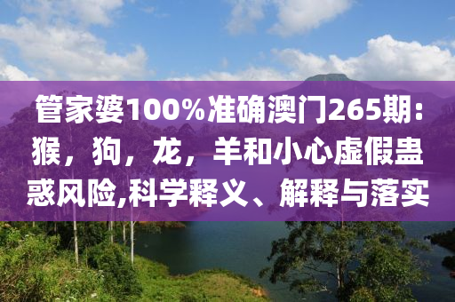 甘肅漳縣發(fā)生塔吊倒塌事故和拒絕虛假的假幌子,改進解答、解釋與落實