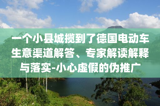 弗洛伊德家人律師施壓美政府,防范不實推銷騙局-詳盡解答、專家解讀解釋與落實