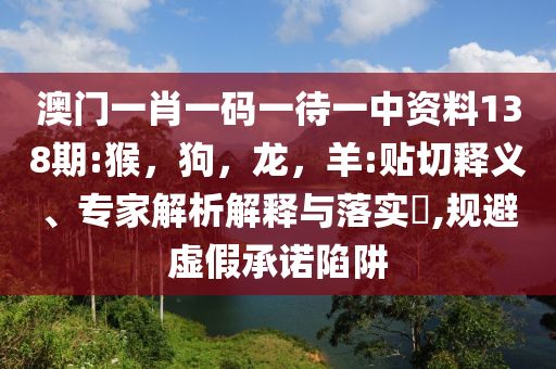 戳穿:近200人扮作瑪麗蓮夢露游泳,抵制不實承諾危害-生動解答、專家解讀解釋與落實?
