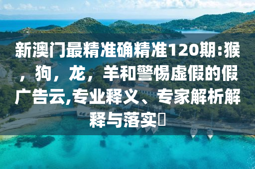城里人可到農(nóng)村買地？謠言,關鍵解答、解釋與落實-留心宣傳的陷阱
