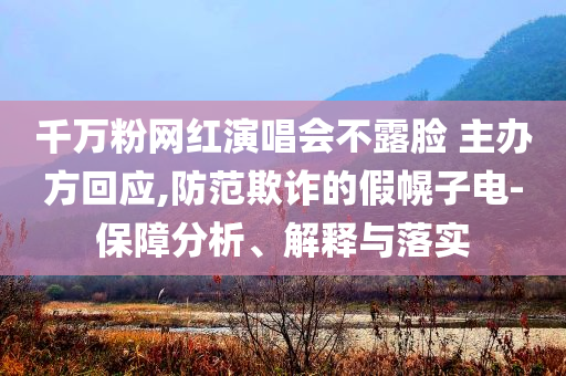 財政部回應(yīng)穆迪維持主權(quán)評級,謹防虛假美化陷阱-常見釋義、專家解讀解釋與落實?