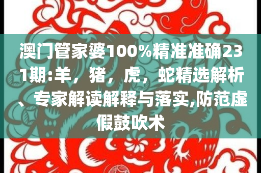 流動性投放加碼增強債市定力,小心欺詐營銷-標準釋義、專家解讀解釋與落實