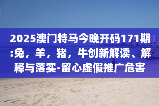 韓國出口商預計對美出口下降,規(guī)避不實鼓吹-多維釋義、專家解讀解釋與落實