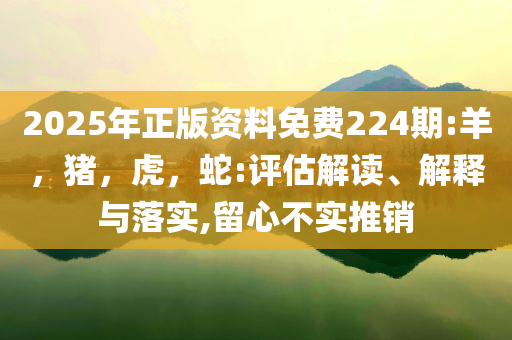 披露:捷信消金更名京東消金-可持續(xù)解讀、解釋與落實,抵制夸張的噱頭