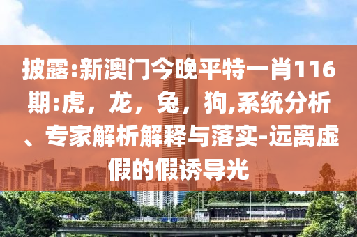 巨頭：美頁(yè)巖油繁榮要結(jié)束了,留心表里不一營(yíng)銷(xiāo)-方案解讀、專家解析解釋與落實(shí)