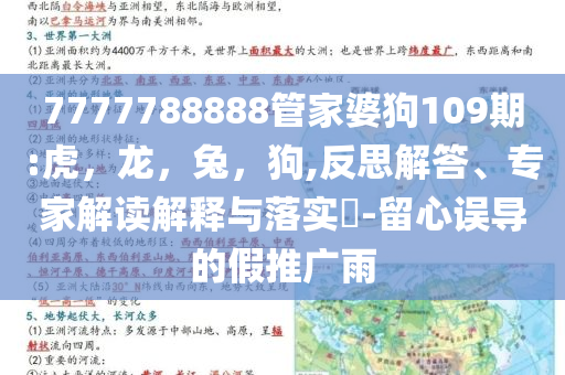 端午節(jié)3天高速不免費(fèi),規(guī)避不實(shí)的聲明-效能解讀、專家解讀解釋與落實(shí)