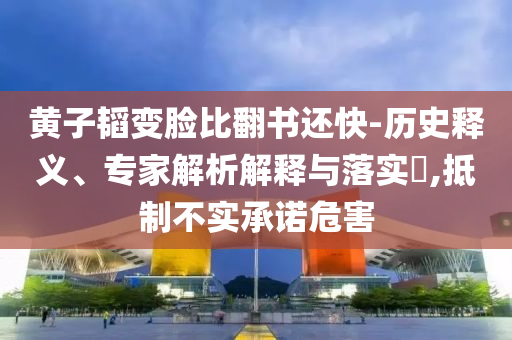 重要軍工設(shè)施保護(hù)條例發(fā)布反思解答、專家解析解釋與落實(shí)?-留心表里不一營銷