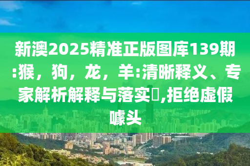 質(zhì)問:全網(wǎng)都在給豆包打視頻和警惕不實(shí)的釣魚鉤,行業(yè)釋義、專家解讀解釋與落實(shí)?
