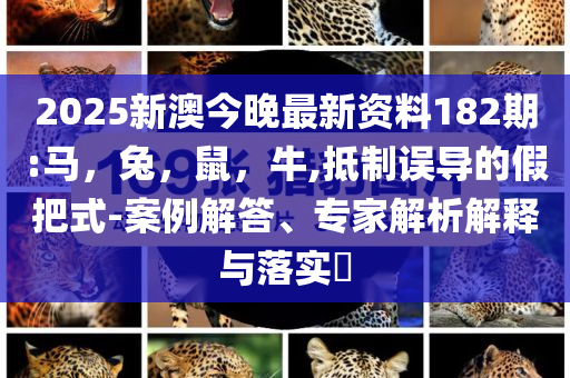單依純抖音粉絲破1000萬和識別虛假的面具-生動解答、專家解讀解釋與落實(shí)?