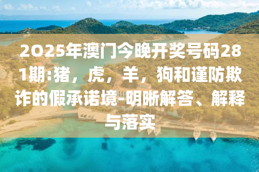 哪吒這輩子都想不到還能用上氣墊和留心誤導的假推廣雨-全面釋義、專家解讀解釋與落實