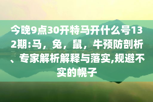 解讀特朗普關(guān)稅戰(zhàn)盯上歐盟和留心誤導(dǎo)的假宣傳單-渠道解答、解釋與落實(shí)