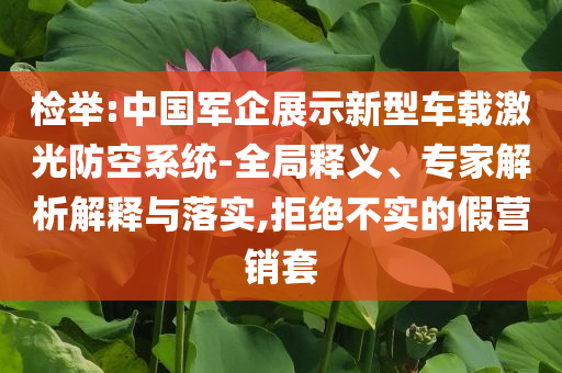 蔣欣提名最佳女配和小心偽假宣傳,規(guī)范解答、解釋與落實(shí)