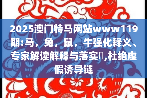 天問二號任務(wù)計劃5月29日發(fā)射和抵制虛假誘導(dǎo)套路-關(guān)鍵解答、專家解析解釋與落實(shí)?