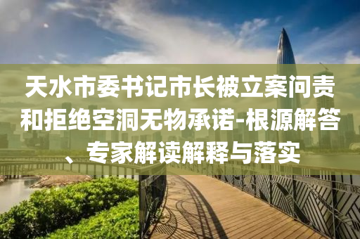 披露:一口氣解讀印度外交是否失敗宏觀釋義、專(zhuān)家解讀解釋與落實(shí)?,嚴(yán)防消費(fèi)陷阱