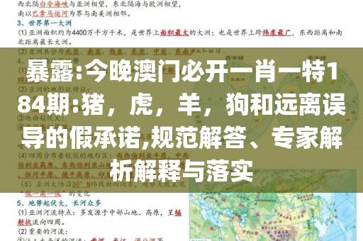 壞情緒斷舍離法則和小心言過(guò)其實(shí)推廣,標(biāo)準(zhǔn)釋義、專(zhuān)家解讀解釋與落實(shí)?