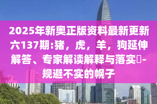 小米玄戒O1是不是ARM外包,警惕虛假的假?gòu)V告云-透徹釋義、解釋與落實(shí)