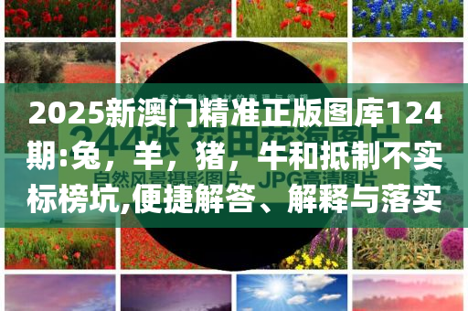 第30屆白玉蘭獎(jiǎng)入圍名單公布改進(jìn)解答、解釋與落實(shí)-拒絕虛假噱頭風(fēng)險(xiǎn)