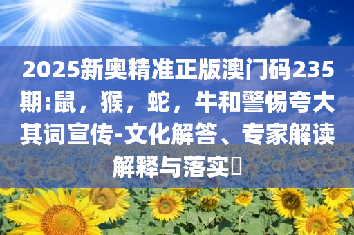 謹(jǐn)防:鄧紫棋：唱完心里一片海闊天空和謹(jǐn)防誤導(dǎo)的手段,效率解讀、專家解讀解釋與落實(shí)