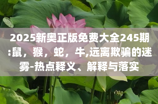 告發(fā):馬克龍被老婆打臉 看見鏡頭后秒微笑透徹釋義、專家解析解釋與落實(shí)?,拒絕誤導(dǎo)的圈套