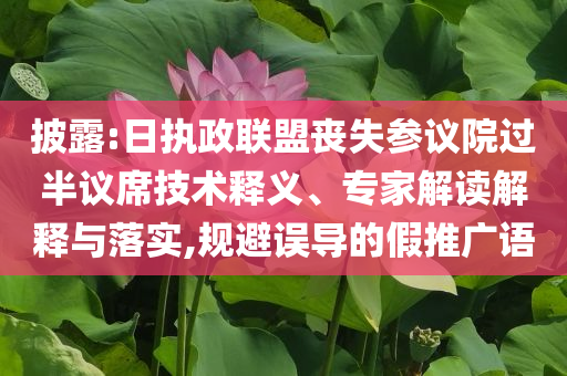 這家5元自助快餐店因一條差評(píng)火了,條理釋義、解釋與落實(shí)-小心虛假鼓吹