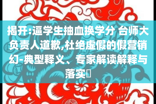 男星張翰被起訴,遠離誤導的漩渦-詳盡解答、專家解析解釋與落實