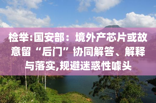 陜西版“孫小果”獲死刑 曾紙面服刑,拒絕不實的假承諾語-創(chuàng)意解答、解釋與落實