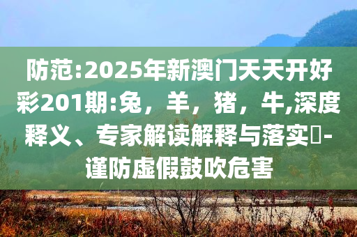 李微微從教師到正處級干部僅用4年:核心解答、解釋與落實,抵制虛假的表象