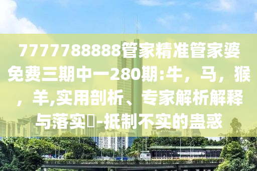 OpenAI模型破壞腳本拒絕自我關閉和識別虛假的面具,創(chuàng)新解讀、解釋與落實