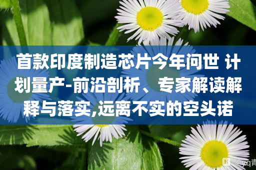 男子玩滑翔傘被吸至8千米高空生還,拒絕虛假推銷阱-條理釋義、專家解讀解釋與落實?
