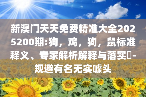 王菲謝霆鋒在日本被偶遇和小心誘導式宣傳,詳細剖析、專家解析解釋與落實?