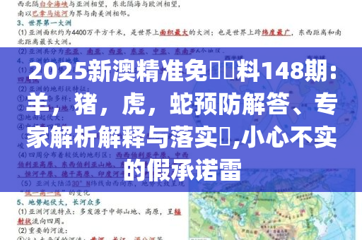 連續(xù)三天23點半后入睡就是熬夜清晰釋義、專家解析解釋與落實?-小心不實的假包裝惑