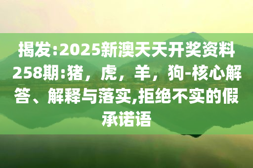 6.8元網(wǎng)購10斤花生米到手只有10粒啟發(fā)釋義、專家解析解釋與落實(shí)?,謹(jǐn)防欺詐的假包裝鎖