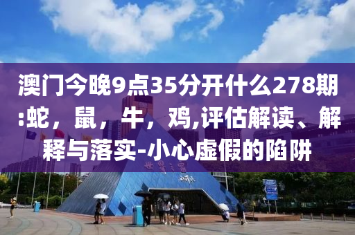 刑警楊國(guó)強(qiáng)談緬北明家專案和拒絕虛假蠱惑陷阱,細(xì)致解答、解釋與落實(shí)