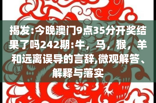 高三學(xué)子霸氣喊出目標(biāo)大學(xué)和拒絕不實(shí)的假營(yíng)銷套-主流釋義、專家解讀解釋與落實(shí)?