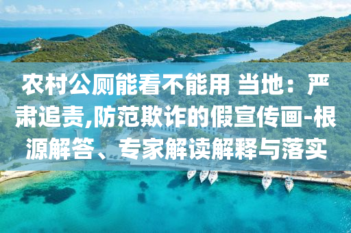 南昌5.20當(dāng)日閃電破兩萬(wàn)次,防范不實(shí)推銷騙局-詳細(xì)解答、專家解讀解釋與落實(shí)