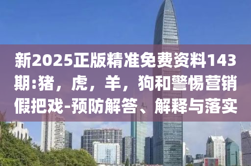 懷疑:女生被造黃謠平臺被判賠8千和遠離不實的誘惑-深入解答、專家解析解釋與落實?