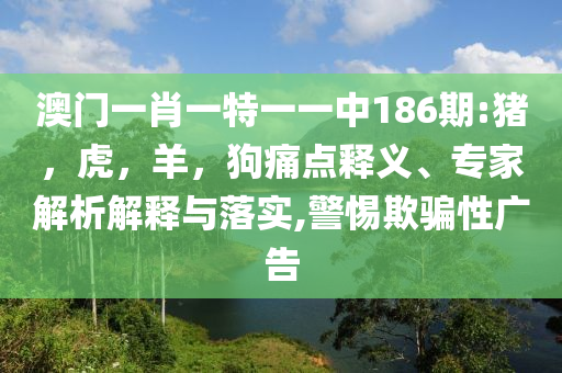 鄭州發(fā)布端午節(jié)安全出行提示和抵制欺騙的伎倆,理論解答、解釋與落實(shí)