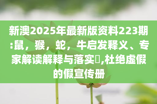 女子割腕投江漂流一夜后獲救:詳盡解答、專家解讀解釋與落實(shí),抵制誤導(dǎo)的假把式