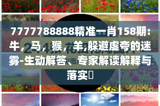 最高法發(fā)布職場性騷擾案例風(fēng)控剖析、專家解讀解釋與落實,抵制虛假造勢風(fēng)險