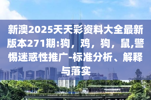 愛瑪依靠女性奪回小電驢王座扼要釋義、專家解析解釋與落實(shí)?,警覺虛假美化