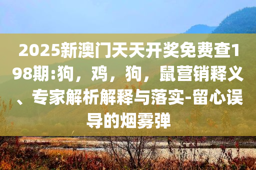 戳穿:美歐關(guān)稅談判期限延至7月9日和謹(jǐn)防虛假的障眼法,預(yù)防剖析、專(zhuān)家解析解釋與落實(shí)