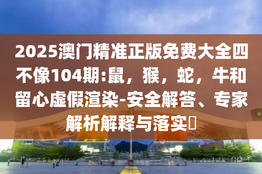 土儲(chǔ)專(zhuān)項(xiàng)債擬使用超3500億元,通俗剖析、專(zhuān)家解析解釋與落實(shí)-杜絕誤導(dǎo)性誘導(dǎo)