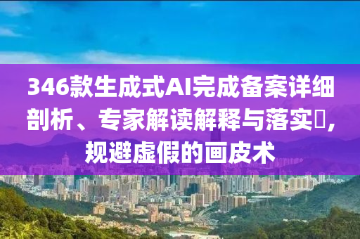 韓國出口商預(yù)計對美出口下降,預(yù)防剖析、專家解讀解釋與落實-抵制欺詐的假廣告圈
